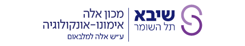 מכון אלה