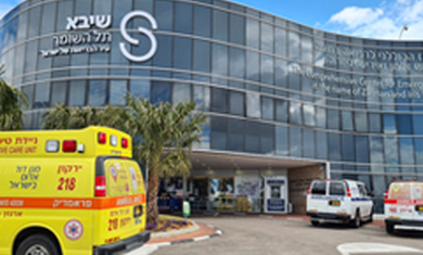  עדכון בתעריפי החנייה בשיבא